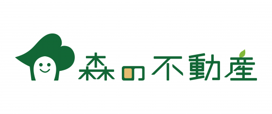 森の不動産"