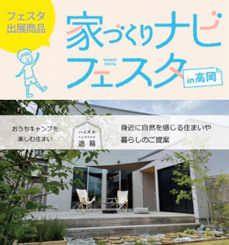 この商品で 参加します！.png