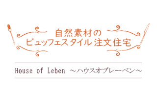 ハウスオブレーベン（ロゴ）.png