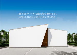 本文を追加.png