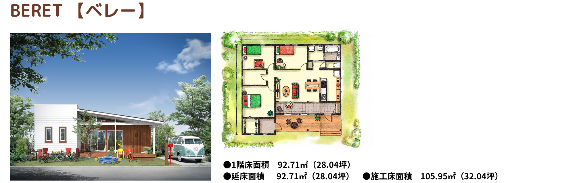 タイトル9.png